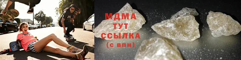 ОМГ ОМГ ССЫЛКА  магазин продажи наркотиков  Белоозёрский  MDMA молли 