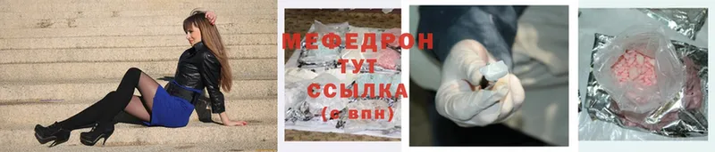 как найти наркотики  Белоозёрский  omg зеркало  МЕФ mephedrone 